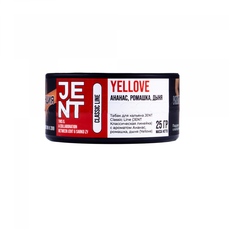 Табак Jent Classic x Sarkozy - Yellove (с ароматом ананас, ромашка, дыня) 25 г