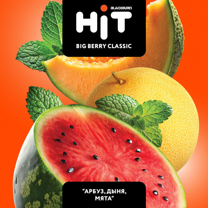 Табак Black Burn HiT 30 гр - Big Berry Classic (арбуз, дыня, мята)
