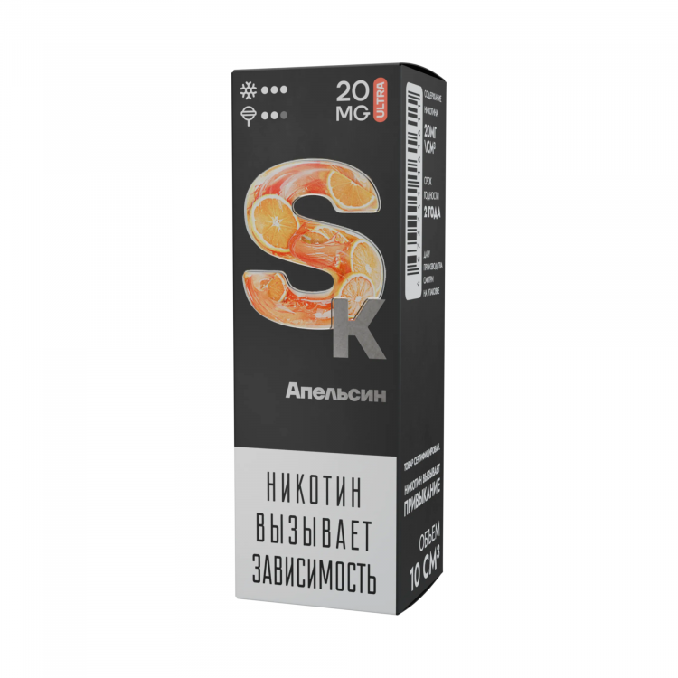 (М) Жидкость Smoke Kitchen Ultra Salt - Апельсин 10 мл (20 Ultra )